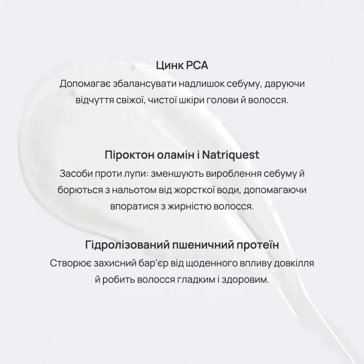Кондиционер для жирной кожи головы HAIRBURST, 350 мл — ингредиенты