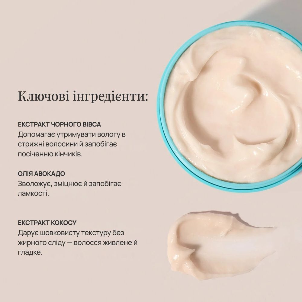 Маска HAIRBURST Long & Healthy для глубокого питания и восстановления волос, 220 мл HB_MASK фото